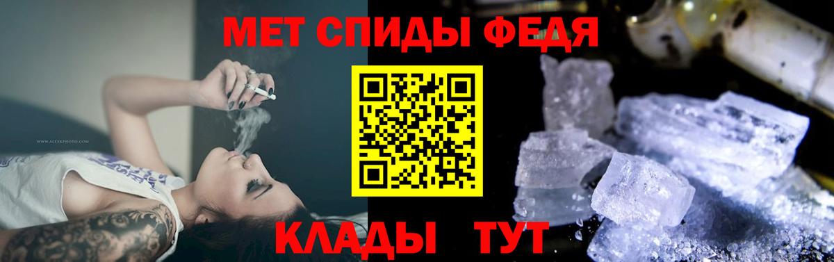 Азов  Амфетамин  Вход с VPN  MEGA зеркало  АМФЕТАМИН Premium 