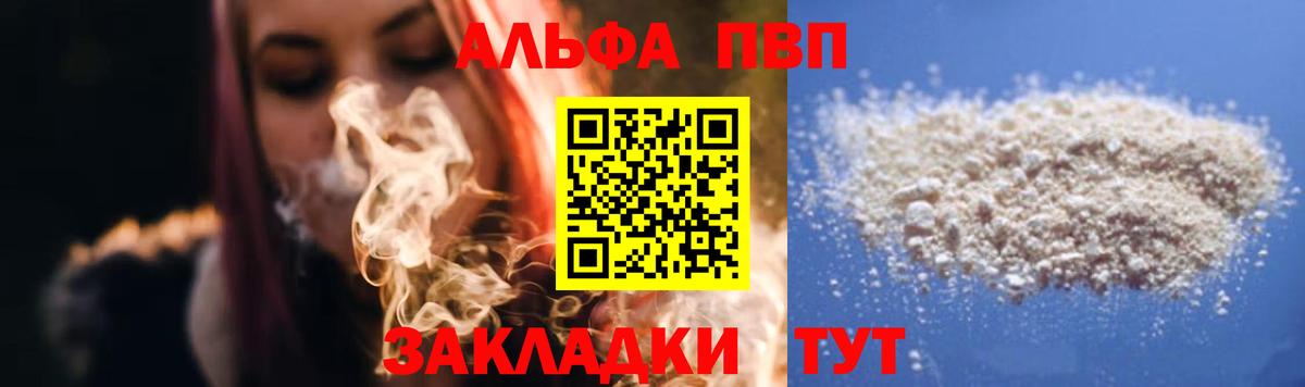 А ПВП мука Азов