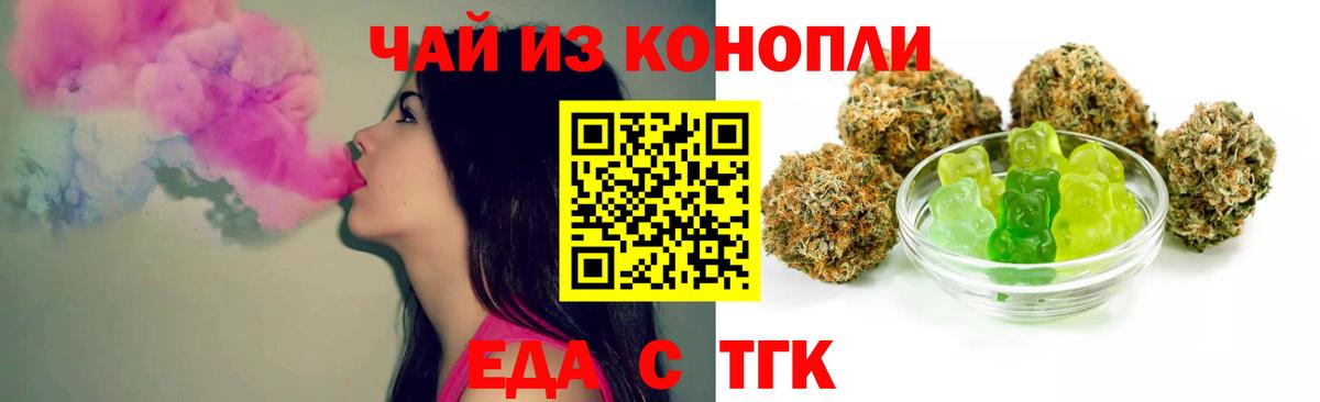 Canna-Cookies марихуана  Вход с VPN  Азов 