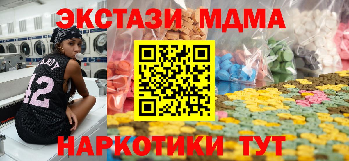 Ecstasy диски Азов