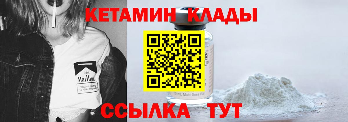 Азов    ONION  Вход с VPN  Кетамин ketamine  КЕТАМИН VHQ 