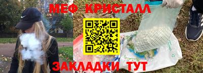 apvp Мариинск