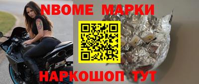 синтетический гашиш Можга