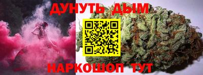 дистиллят марихуана Малоярославец