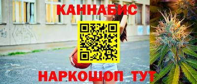 дистиллят марихуана Малоярославец