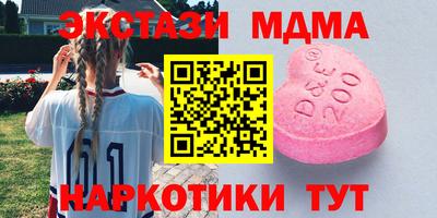 apvp Мариинск
