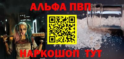 apvp Мариинск