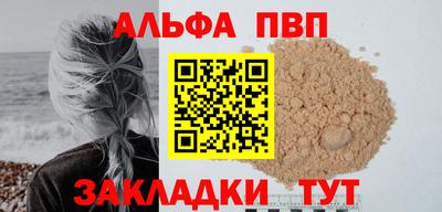 МДПВ Малгобек