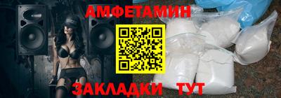 apvp Мариинск