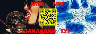 apvp Мариинск