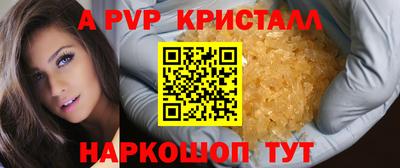 МДПВ Малгобек