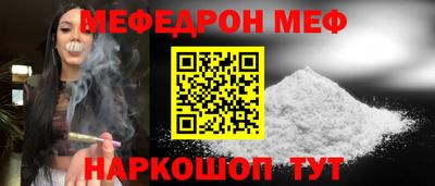 МДПВ Малгобек