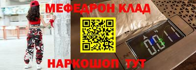 MESCALINE Можайск
