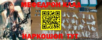 МДПВ Малгобек