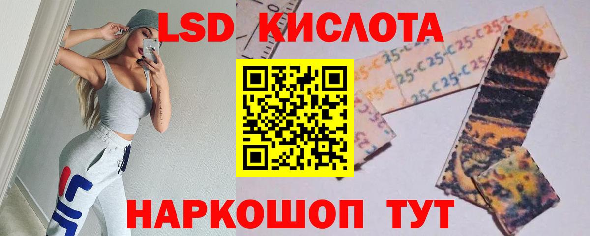 Азов  МЕГА зеркало  ЛСД экстази  ЛСД экстази кислота  Вход с VPN  ЛСД экстази кислота 