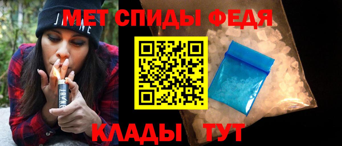 Азов  МЕТАМФЕТАМИН кристалл  Вход с VPN  МЕТАМФЕТАМИН кристалл 