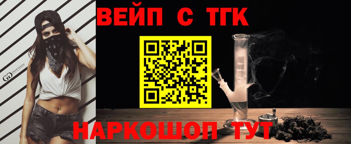 Дистиллят ТГК Wax Азов