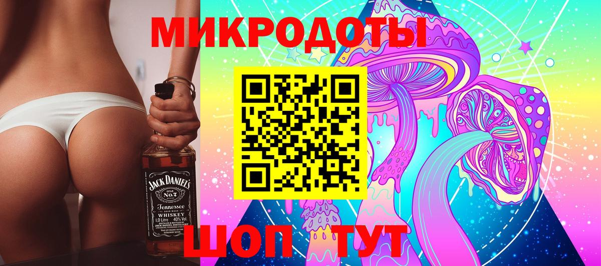 Галлюциногенные грибы MAGIC MUSHROOMS Азов