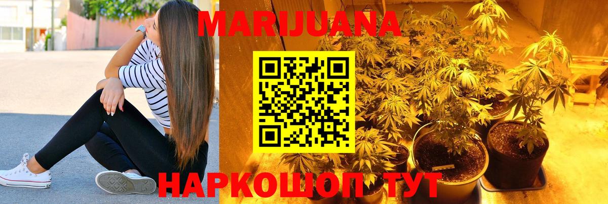 Бошки Шишки White Widow Азов