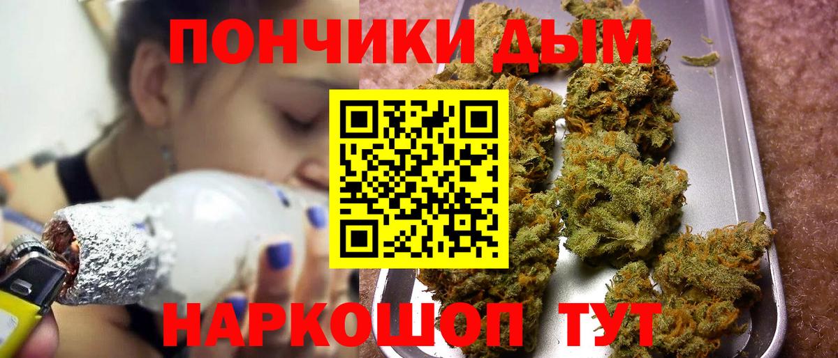 Азов  Бошки Шишки план  Бошки марихуана гибрид  Вход с VPN  Марихуана Bruce Banner 